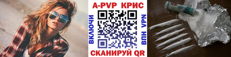 Alpha-PVP СК  Вольск 
