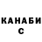 Кетамин VHQ Yvanicknky Kadety