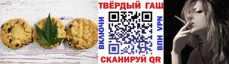 Cannafood марихуана Вольск