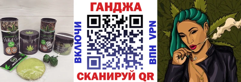 цена наркотик Вольск Печенье с ТГК конопля