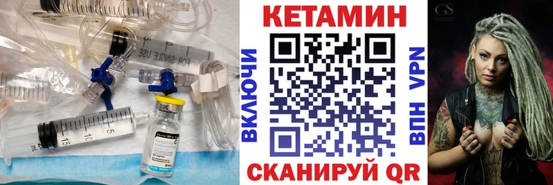 Кетамин ketamine  сколько стоит  Вольск 