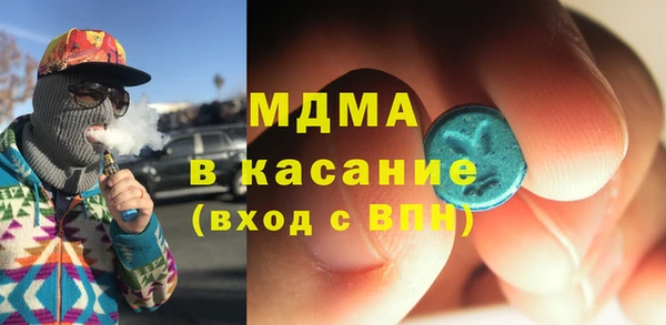 мефедрон VHQ Белокуриха