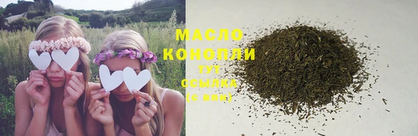 мяу мяу мука Беломорск