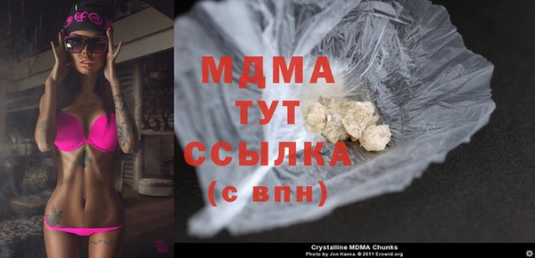мяу мяу мука Беломорск
