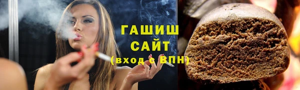 мефедрон VHQ Белокуриха