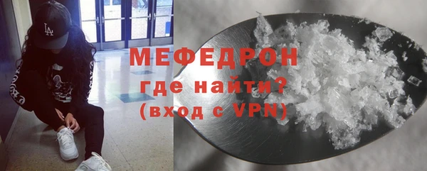 мефедрон VHQ Белокуриха