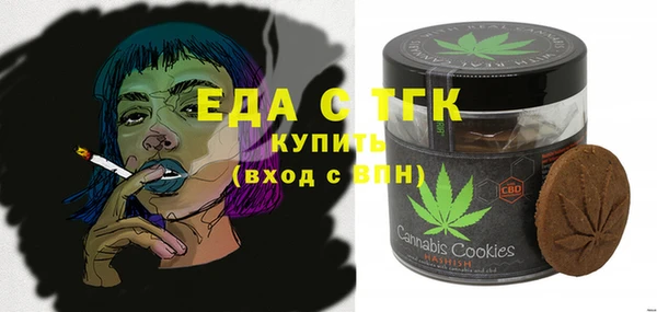 мяу мяу мука Беломорск