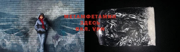 мефедрон VHQ Белокуриха