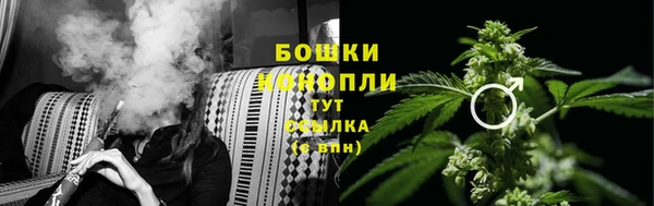 мефедрон VHQ Белокуриха