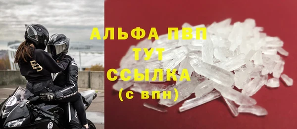 дистиллят марихуана Богородицк