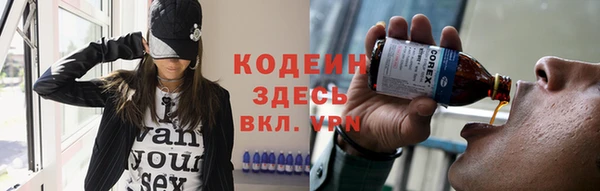 мефедрон VHQ Белокуриха