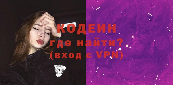 мефедрон VHQ Белокуриха