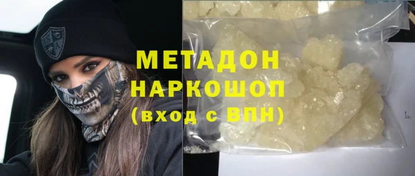 мяу мяу мука Беломорск