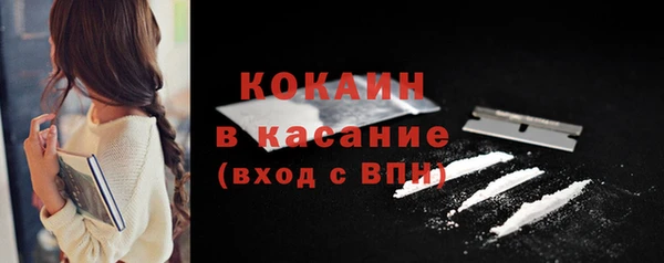 мефедрон VHQ Белокуриха