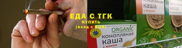 мефедрон VHQ Белокуриха