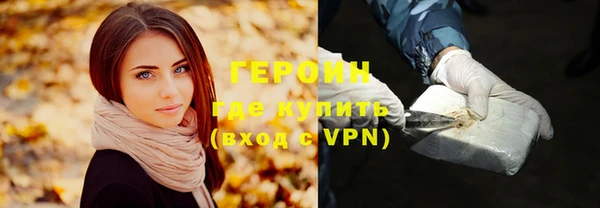 ALPHA-PVP Богданович