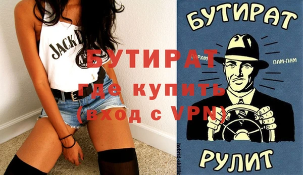 мефедрон VHQ Белокуриха