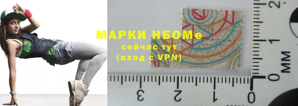 мяу мяу мука Беломорск