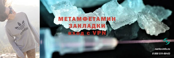 мефедрон VHQ Белокуриха