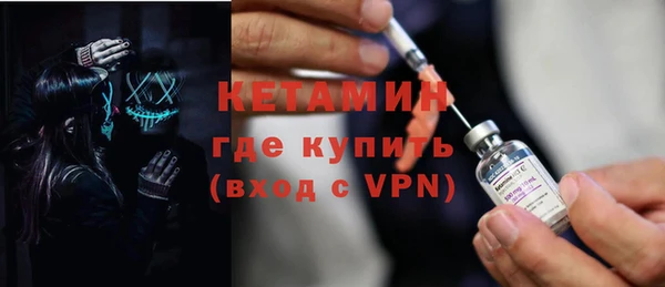 мефедрон VHQ Белокуриха