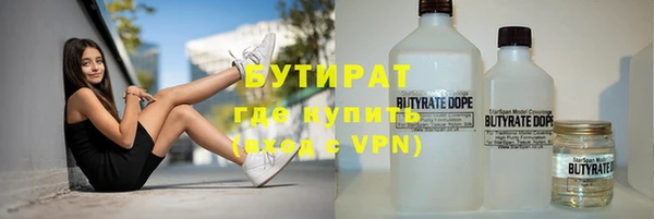 мяу мяу мука Беломорск