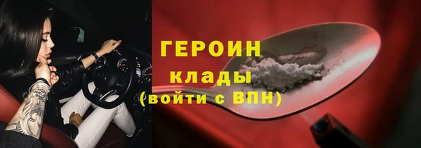 мяу мяу мука Беломорск