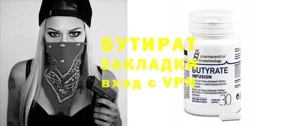 мефедрон VHQ Белокуриха