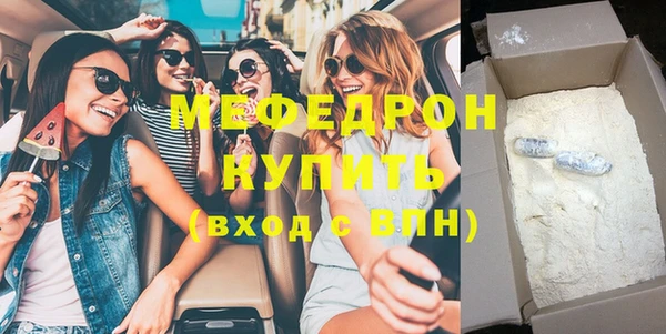 мяу мяу мука Беломорск
