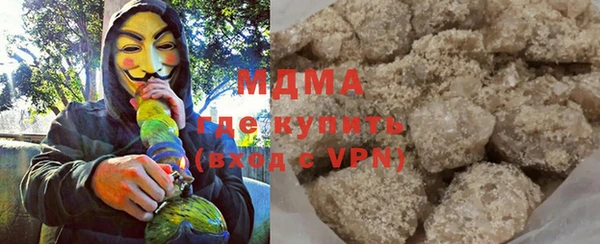 ALPHA-PVP Богданович
