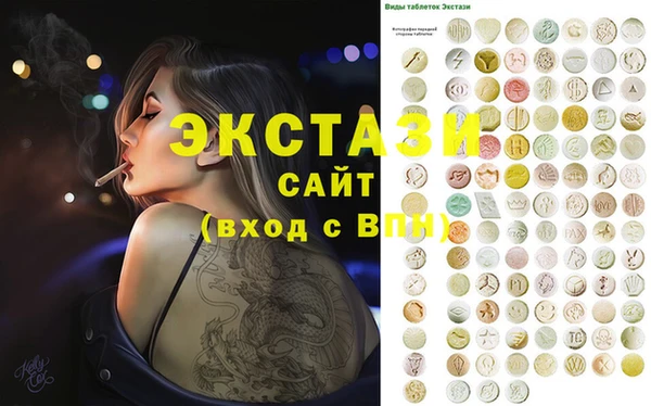 мефедрон VHQ Белокуриха