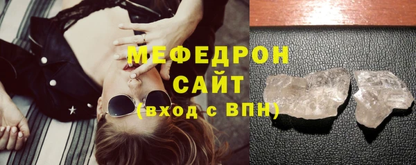 соль курить ск Тобольск