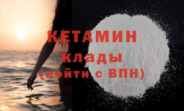 мефедрон VHQ Белокуриха