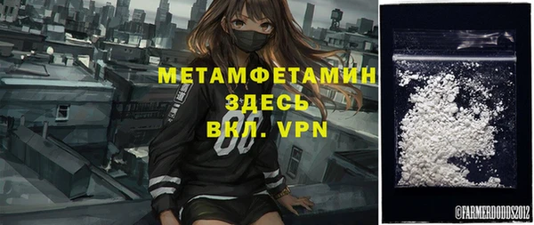 мяу мяу мука Беломорск