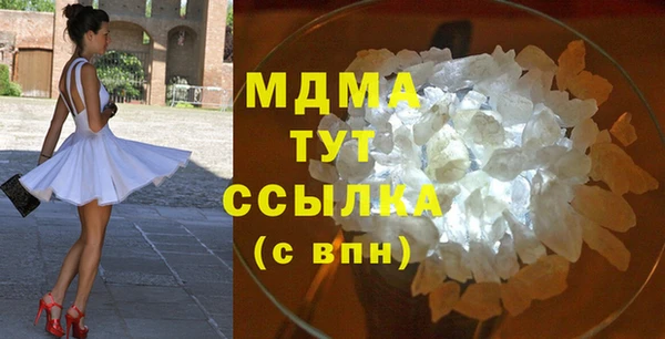 мяу мяу кристалл Тихорецк