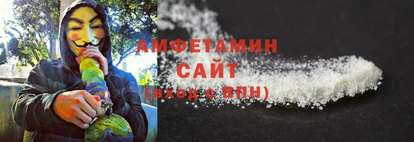 мяу мяу мука Беломорск