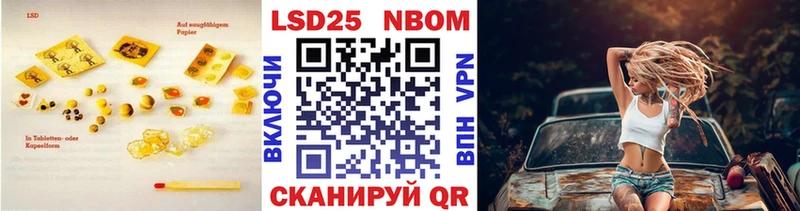 LSD-25 экстази кислота  Вольск 