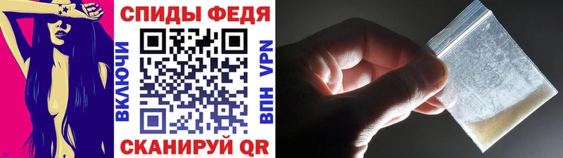 Первитин винт  mega tor  Вольск  сколько стоит 