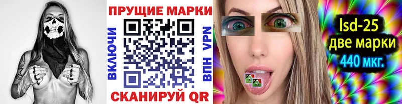 Марки NBOMe 1500мкг  даркнет сайт  darknet какой сайт  Вольск  MEGA  