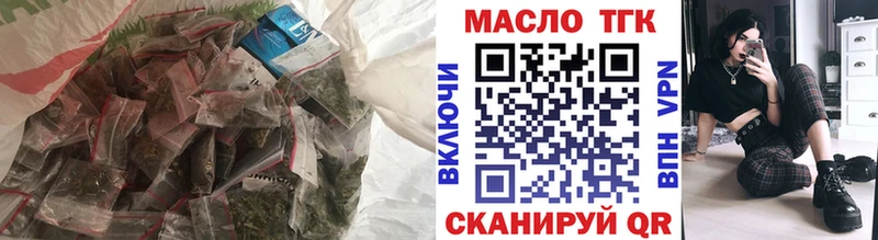 Дистиллят ТГК жижа  KRAKEN зеркало  Вольск  наркота 