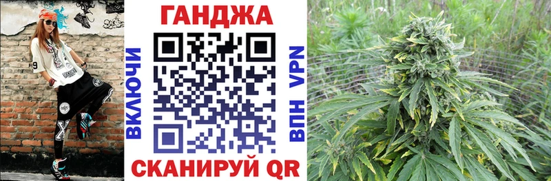 где купить   ОМГ ОМГ ТОР  Марихуана VHQ  Вольск 